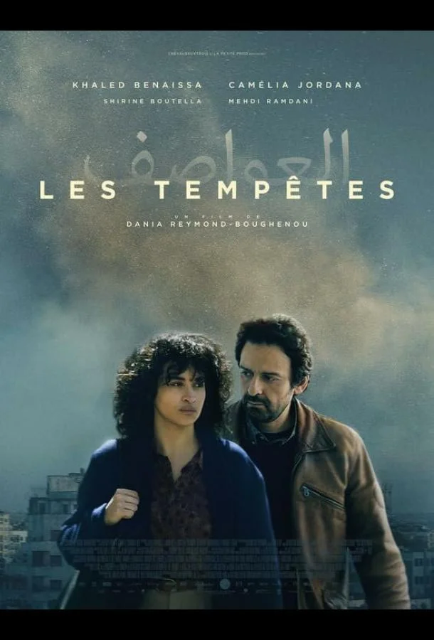 Тихие бури смотреть онлайн бесплатно в хорошем качестве