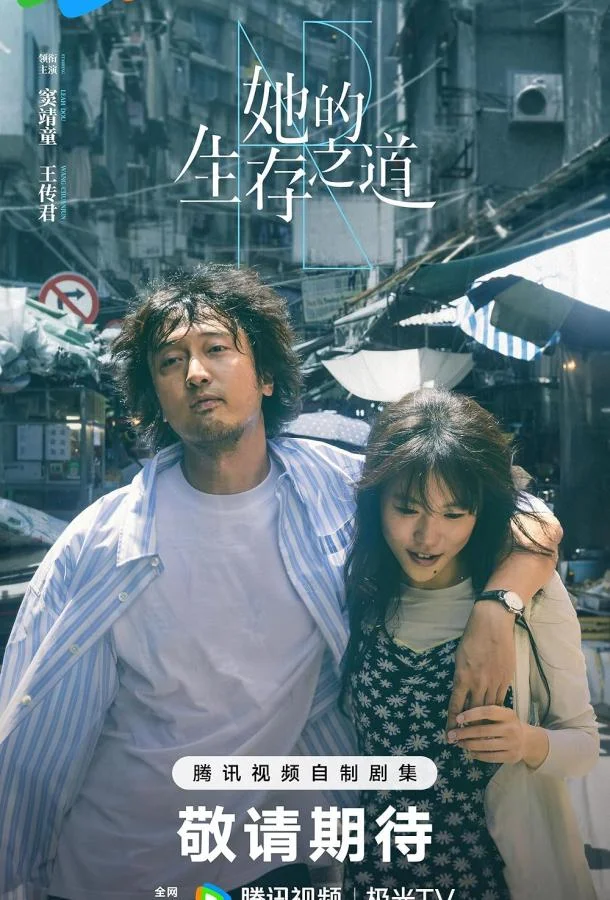 Еë жизненный путь смотреть онлайн бесплатно в хорошем качестве