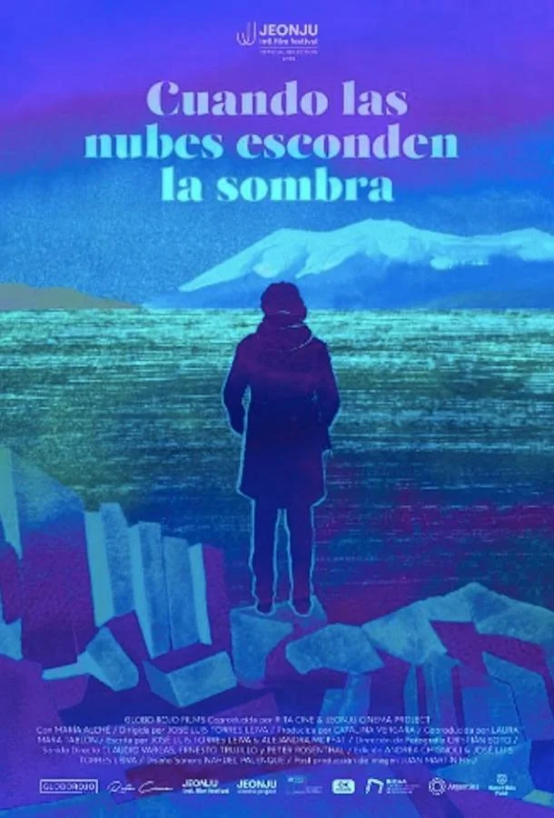 Когда облака скрывают тень смотреть онлайн бесплатно в хорошем качестве