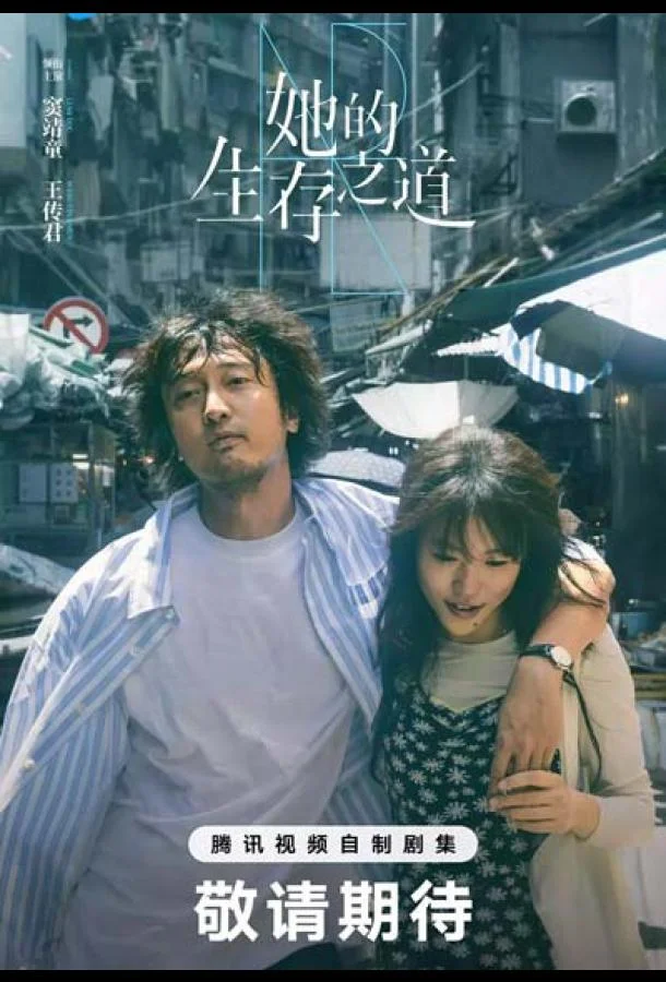 Её жизненный путь смотреть онлайн бесплатно в хорошем качестве