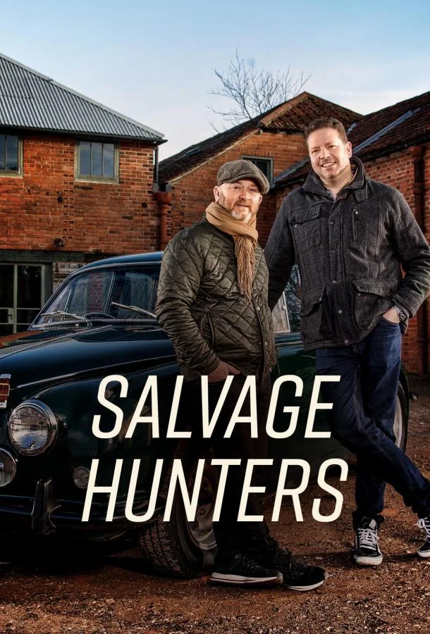 Охотники за старьем смотреть онлайн бесплатно в хорошем качестве