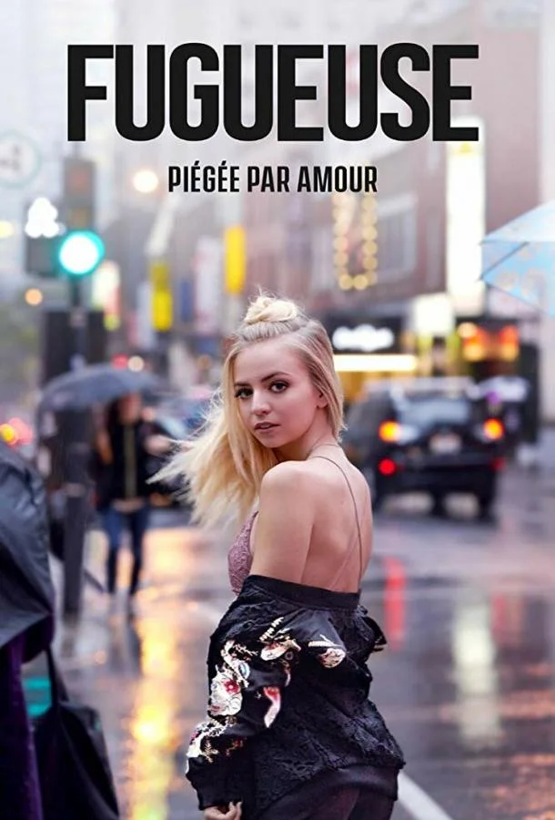 Беглянка смотреть онлайн бесплатно в хорошем качестве