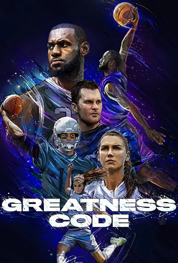 Код величия смотреть онлайн бесплатно в хорошем качестве