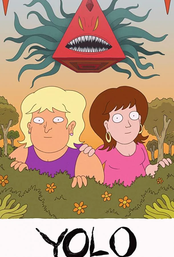 YOLO: Кристальная фантазия смотреть онлайн бесплатно в хорошем качестве