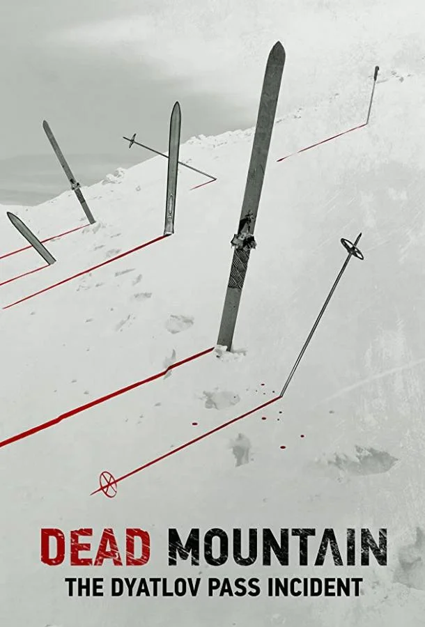 Перевал Дятлова смотреть онлайн бесплатно в хорошем качестве