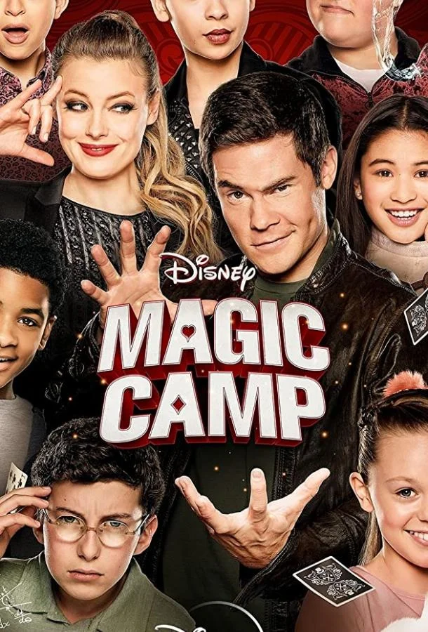 Волшебный лагерь смотреть онлайн бесплатно в хорошем качестве