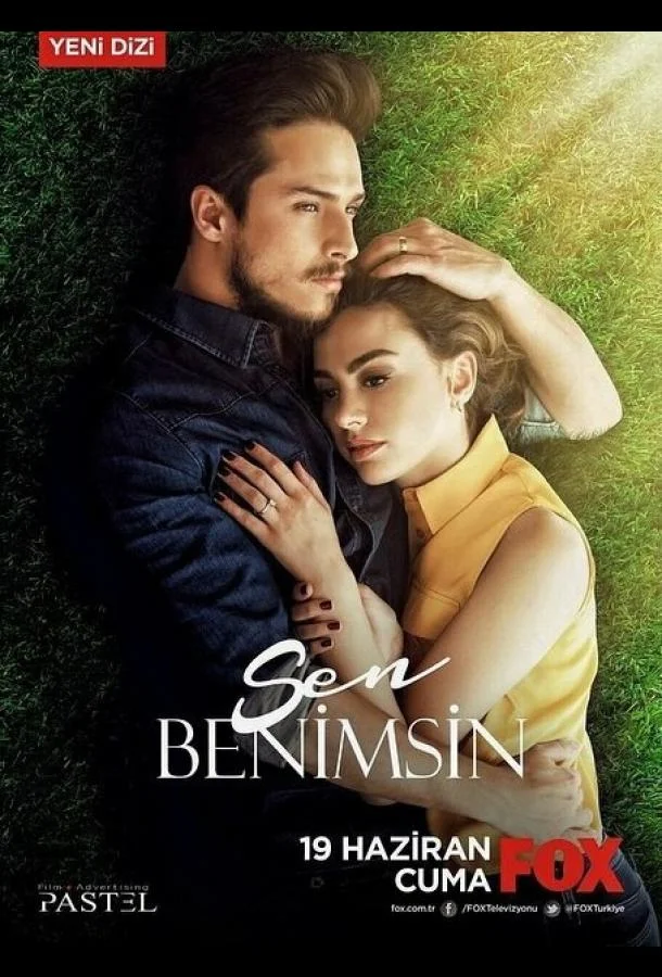 Ты моя смотреть онлайн бесплатно в хорошем качестве