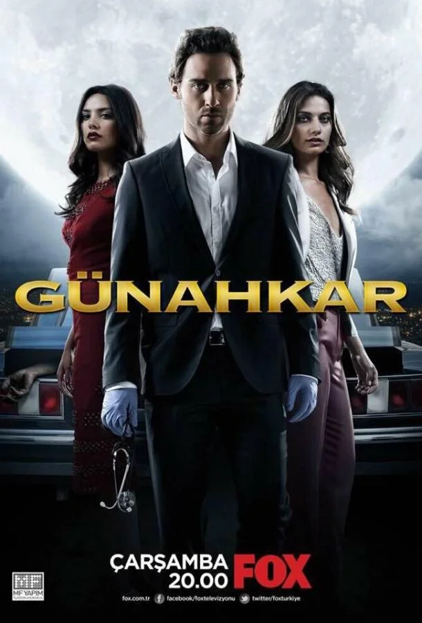 Грешник смотреть онлайн бесплатно в хорошем качестве