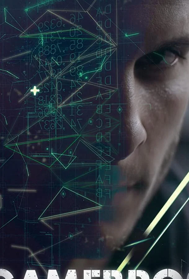 Геймброс смотреть онлайн бесплатно в хорошем качестве