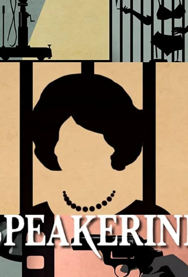 Ведущая смотреть онлайн бесплатно в хорошем качестве