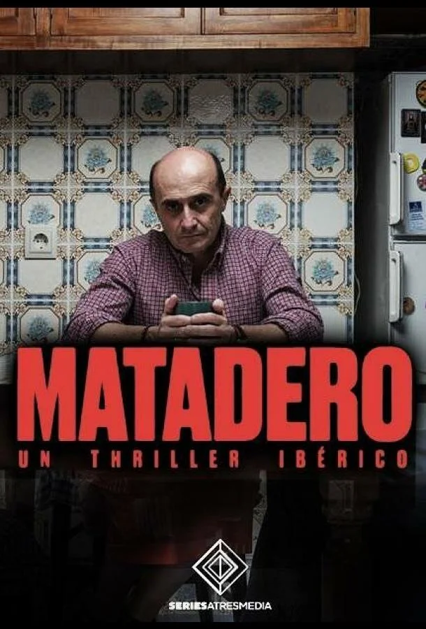 Скотобойня смотреть онлайн бесплатно в хорошем качестве