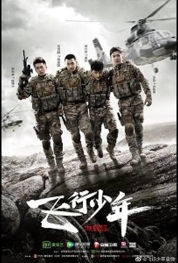 Соколята смотреть онлайн бесплатно в хорошем качестве