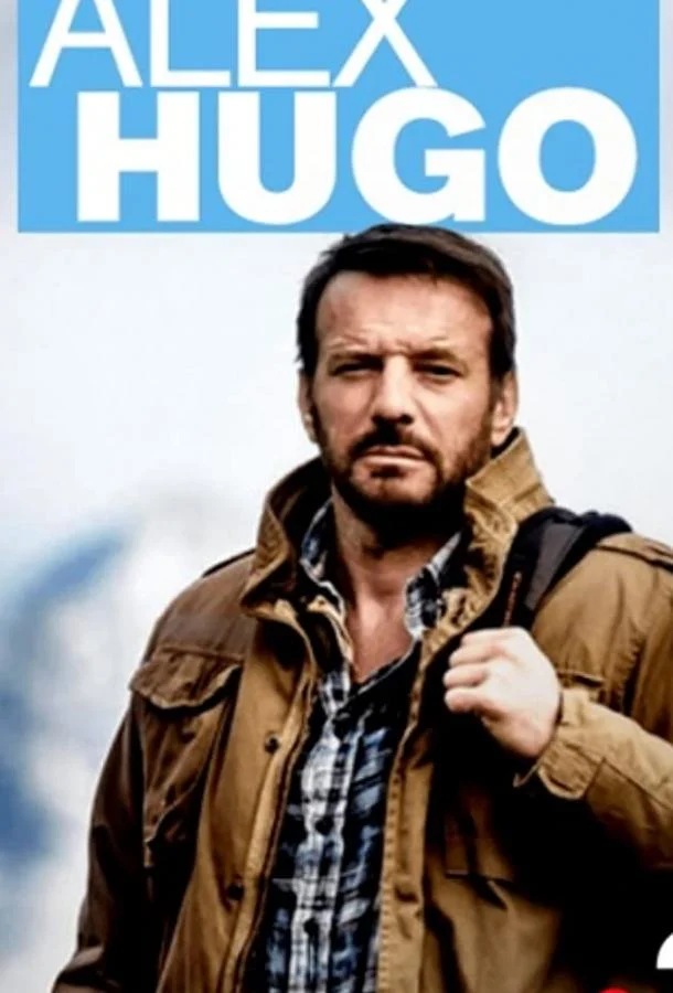 Алекс Юго смотреть онлайн бесплатно в хорошем качестве