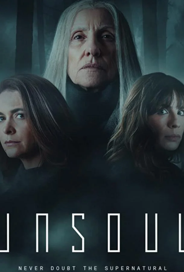 Бездушные смотреть онлайн бесплатно в хорошем качестве