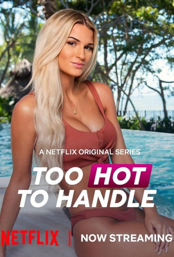 Испытание соблазном смотреть онлайн бесплатно в хорошем качестве