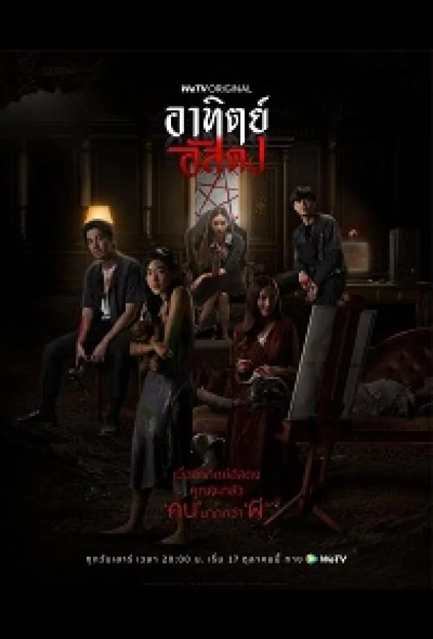 С наступлением темноты смотреть онлайн бесплатно в хорошем качестве