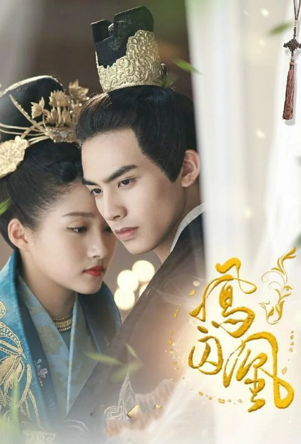 Недосягаемые влюбленные смотреть онлайн бесплатно в хорошем качестве