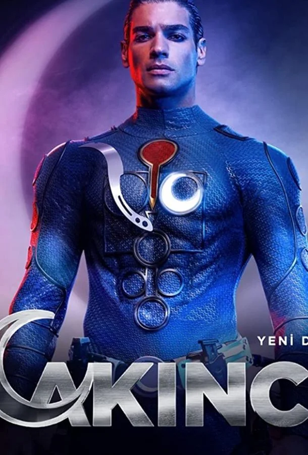 Нападающий (Супермен) смотреть онлайн бесплатно в хорошем качестве