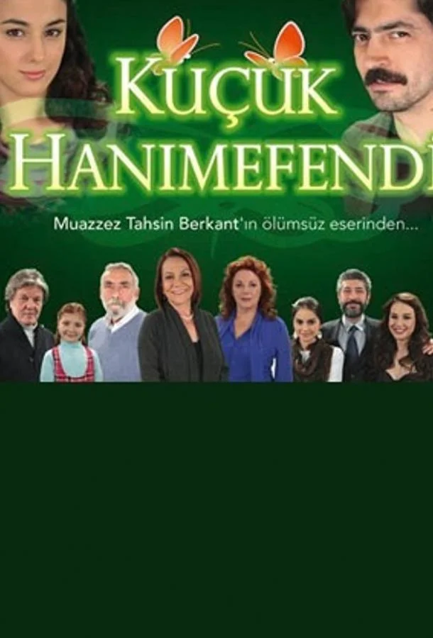 Маленькая леди смотреть онлайн бесплатно в хорошем качестве