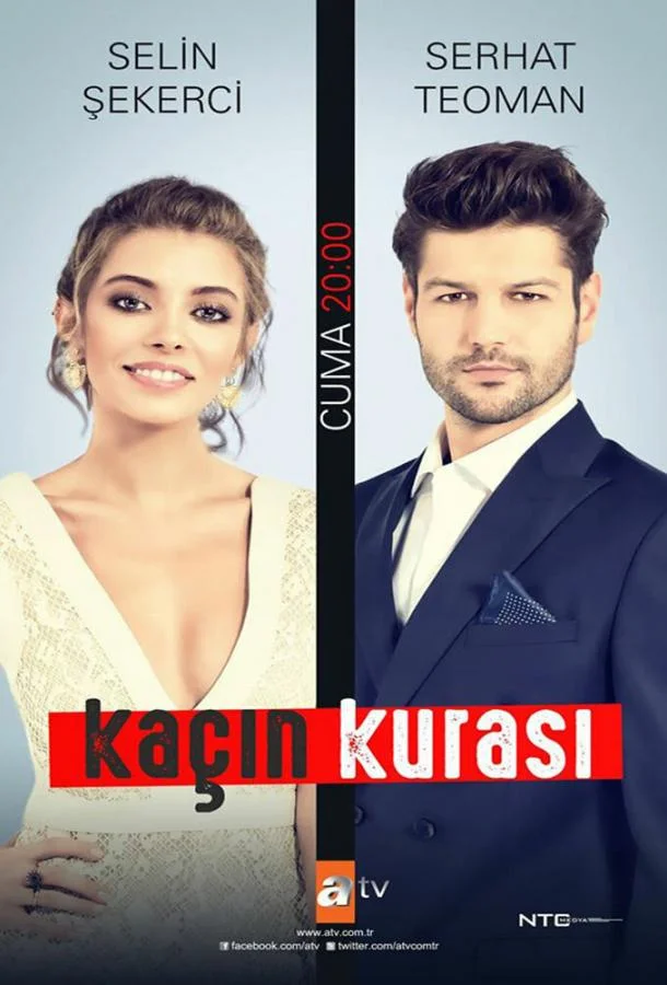 Искусный смотреть онлайн бесплатно в хорошем качестве