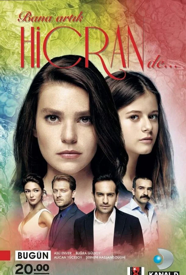 Отныне называй меня Хиджран смотреть онлайн бесплатно в хорошем качестве