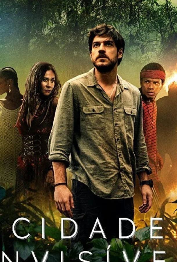 Невидимый город смотреть онлайн бесплатно в хорошем качестве