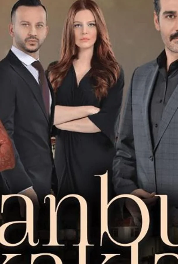 Улицы Стамбула смотреть онлайн бесплатно в хорошем качестве