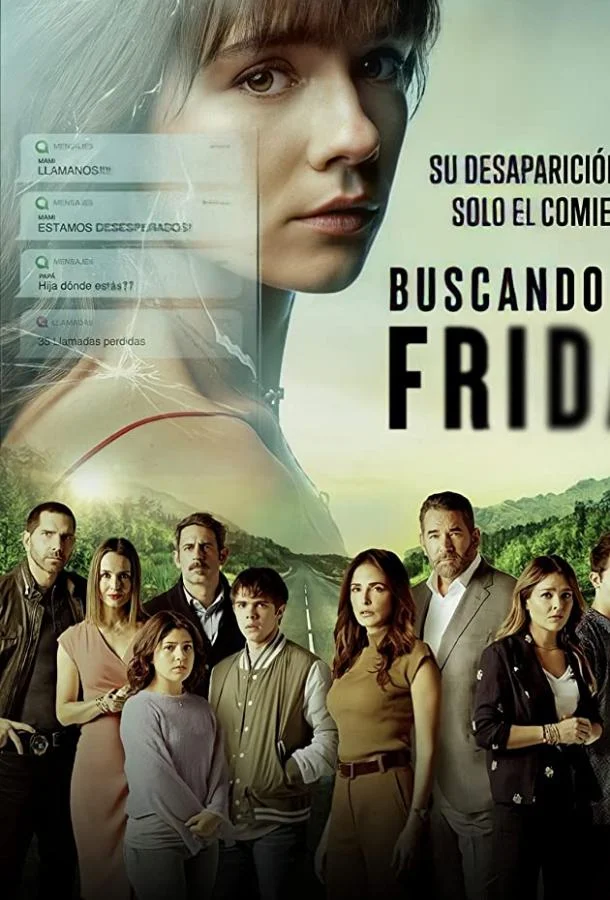 В поисках Фриды смотреть онлайн бесплатно в хорошем качестве