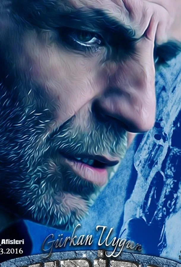 Янтарь смотреть онлайн бесплатно в хорошем качестве