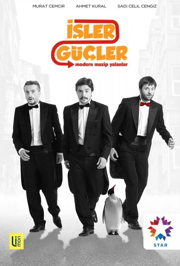 Дела, дела смотреть онлайн бесплатно в хорошем качестве