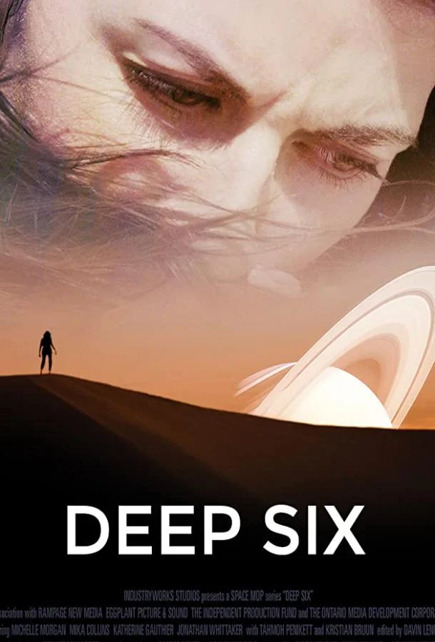 Дальний космос смотреть онлайн бесплатно в хорошем качестве