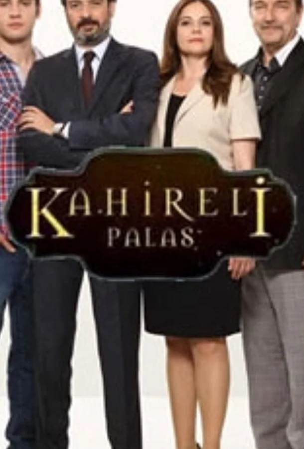 Каирский дворец смотреть онлайн бесплатно в хорошем качестве