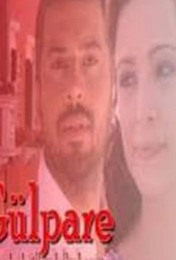 Гюльпаре смотреть онлайн бесплатно в хорошем качестве