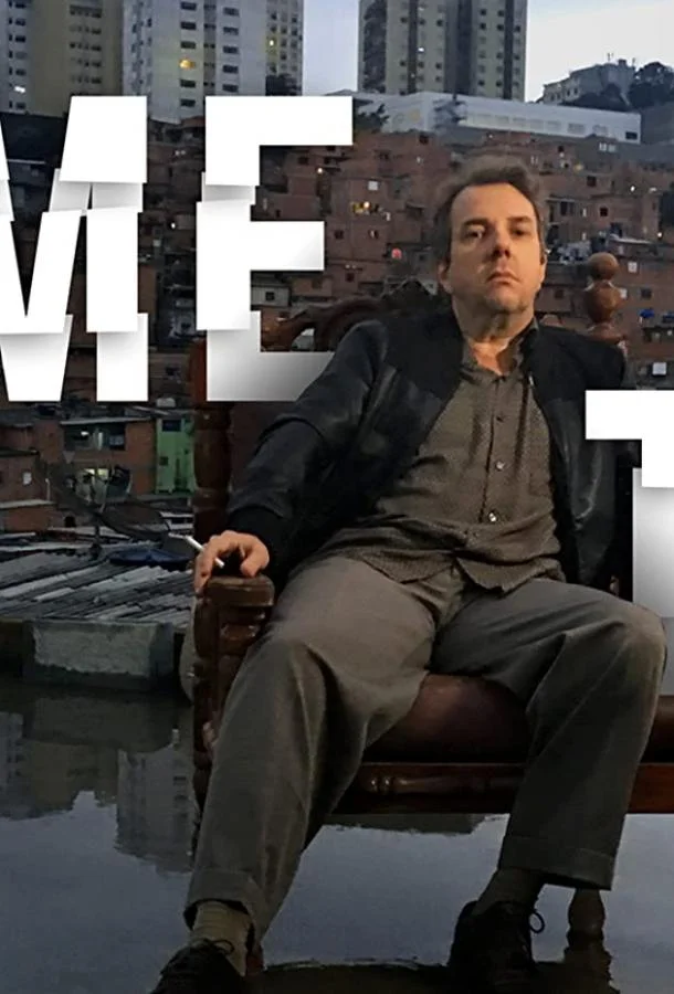 Время преступления смотреть онлайн бесплатно в хорошем качестве