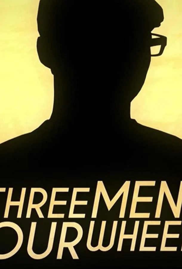 Трое мужчин, четыре колеса смотреть онлайн бесплатно в хорошем качестве