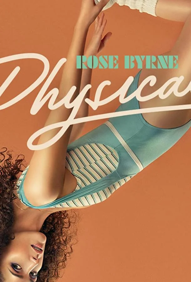 В ритме жизни смотреть онлайн бесплатно в хорошем качестве