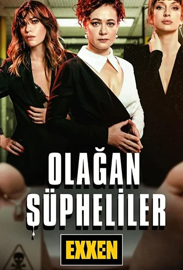 Обычные подозреваемые смотреть онлайн бесплатно в хорошем качестве