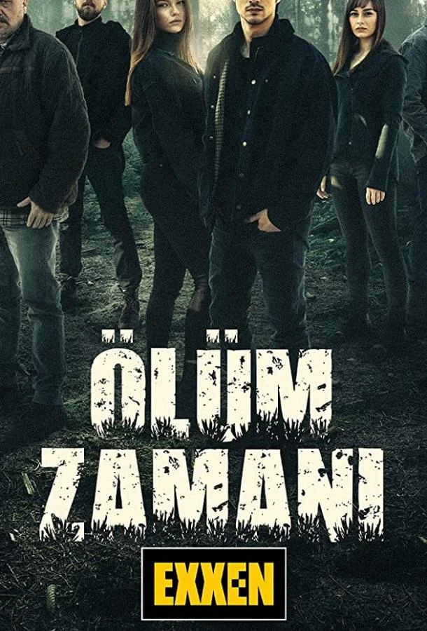 Время умирать смотреть онлайн бесплатно в хорошем качестве