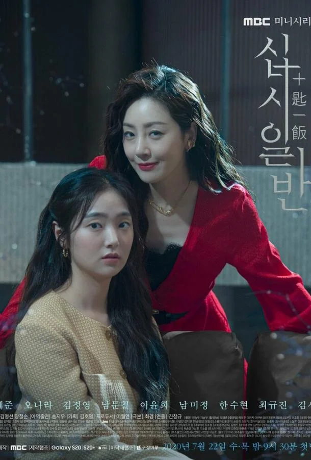 С миру по нитке смотреть онлайн бесплатно в хорошем качестве