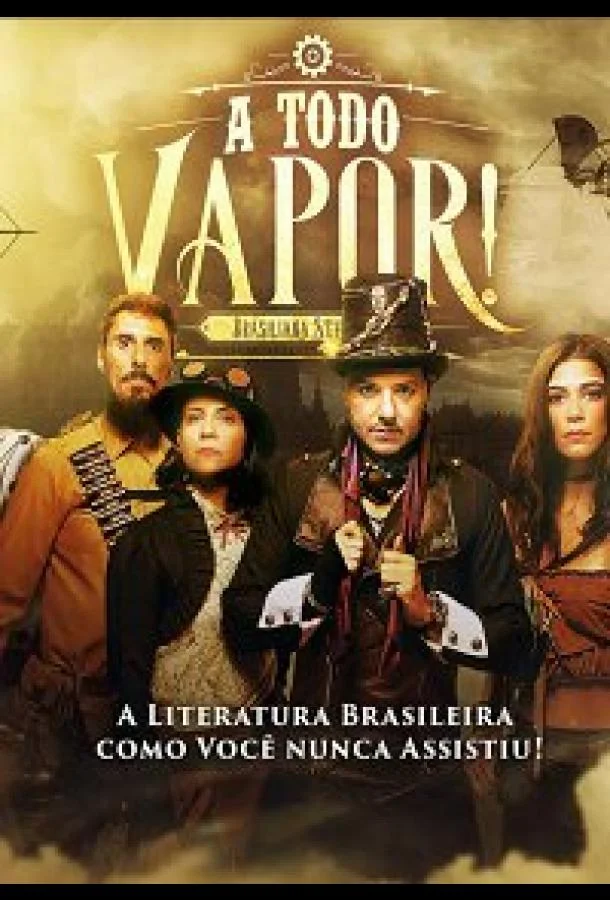 На Всех Парах! смотреть онлайн бесплатно в хорошем качестве