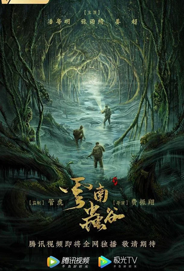 Свеча в гробнице: Долина червей смотреть онлайн бесплатно в хорошем качестве