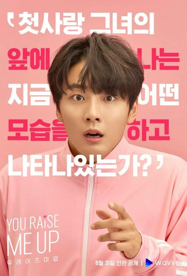 Ты даёшь мне силы / Ты даешь мне силы подняться смотреть онлайн бесплатно в хорошем качестве