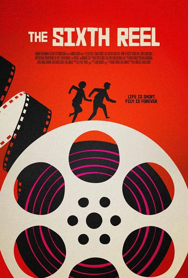 Шестая катушка смотреть онлайн бесплатно в хорошем качестве