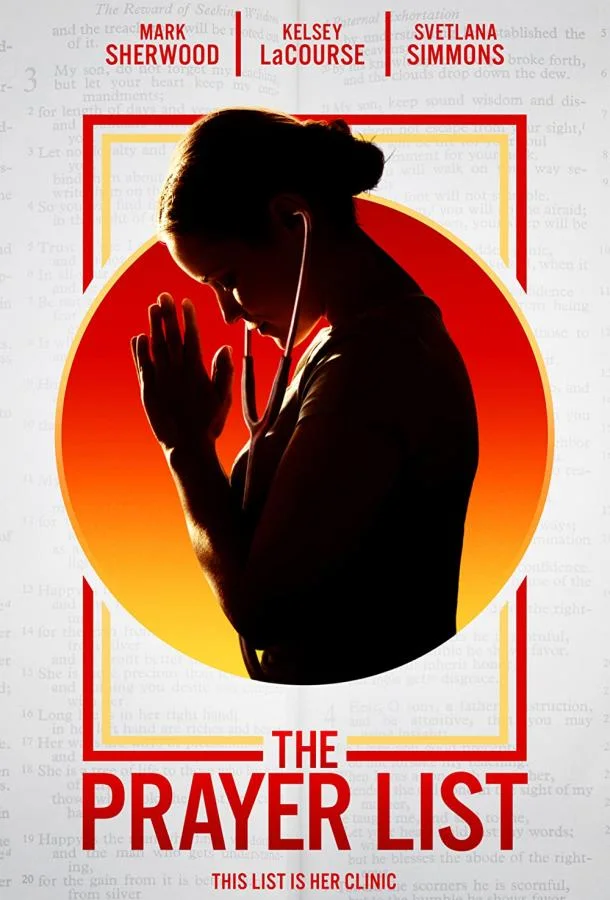 Список желаний смотреть онлайн бесплатно в хорошем качестве