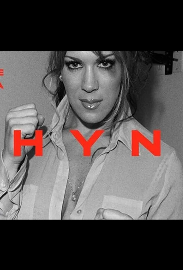 Чайна смотреть онлайн бесплатно в хорошем качестве