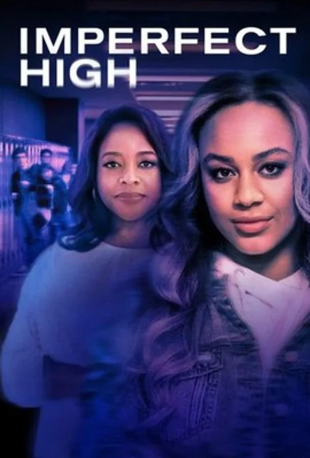 Неидеальный кайф  смотреть онлайн бесплатно в хорошем качестве