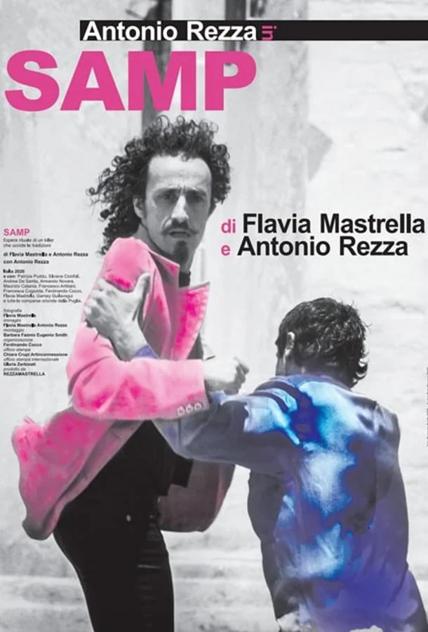 Самп  смотреть онлайн бесплатно в хорошем качестве