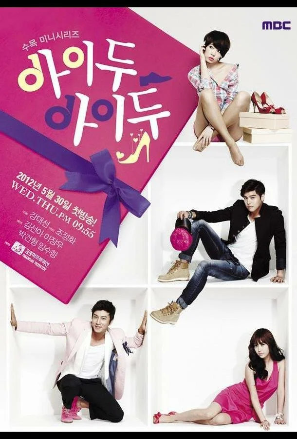 Согласна, согласна смотреть онлайн бесплатно в хорошем качестве