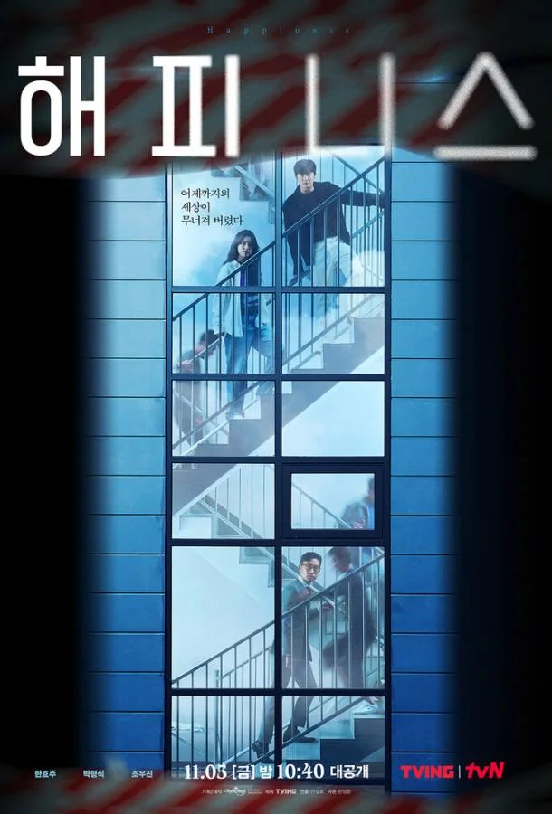 Счастье смотреть онлайн бесплатно в хорошем качестве