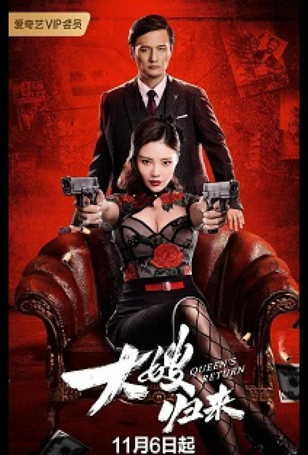 Возвращение невестки смотреть онлайн бесплатно в хорошем качестве